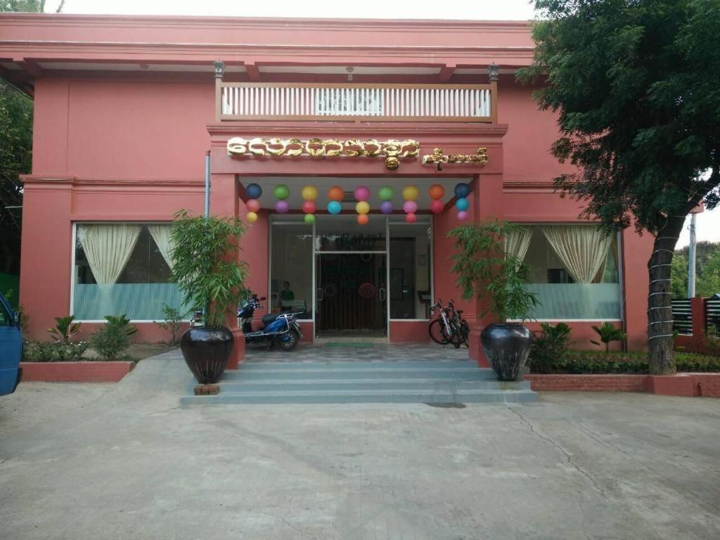Law Ka Thit Sar Hotel New Bagan Exterior foto